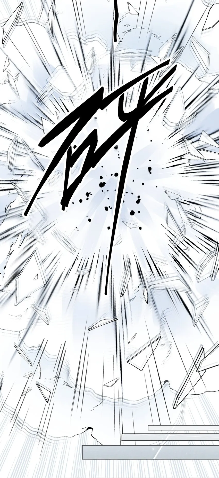 恶人想要抢救一下漫画,096 变身！1图