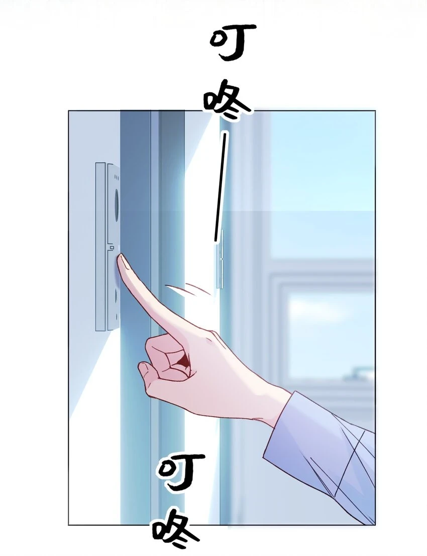 恶人想要抢救一下漫画,080 接下来很重要1图
