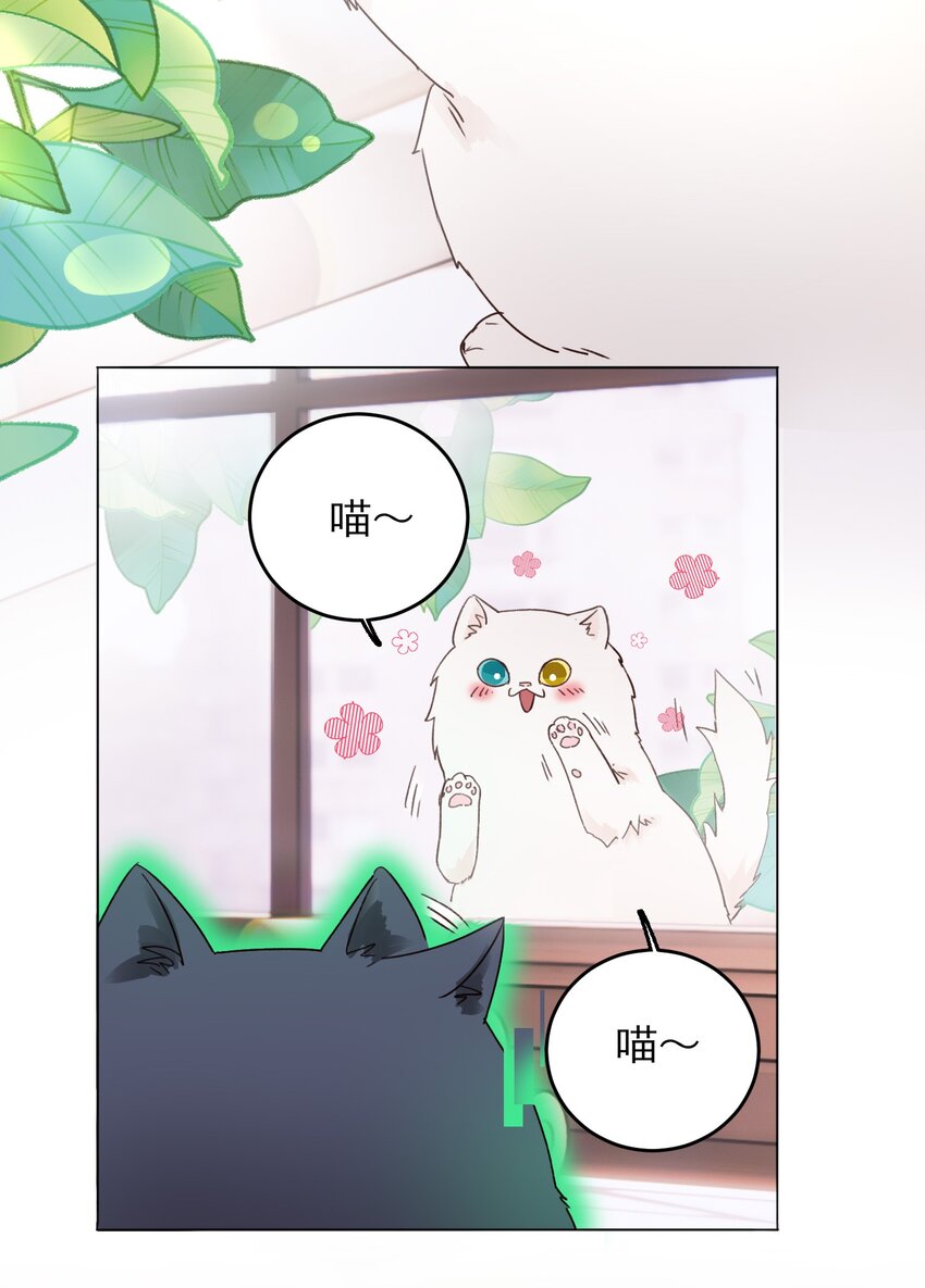 恶人想要抢救一下漫画,015 留下不该留下的1图