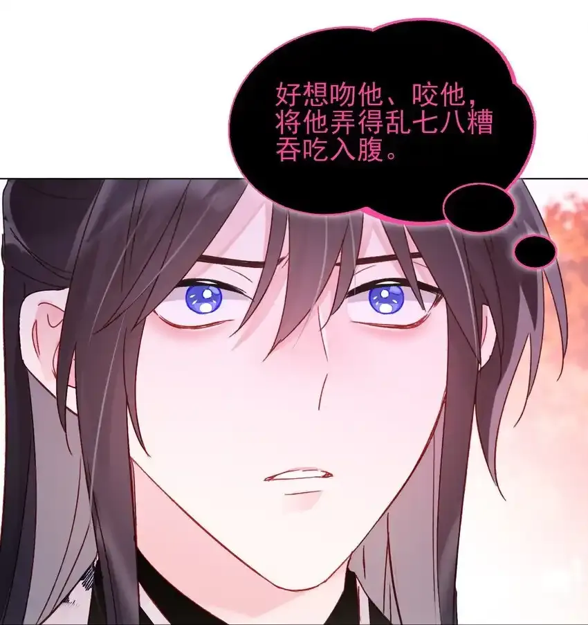 恶人想要抢救一下漫画无弹窗漫画,121 真心的1图