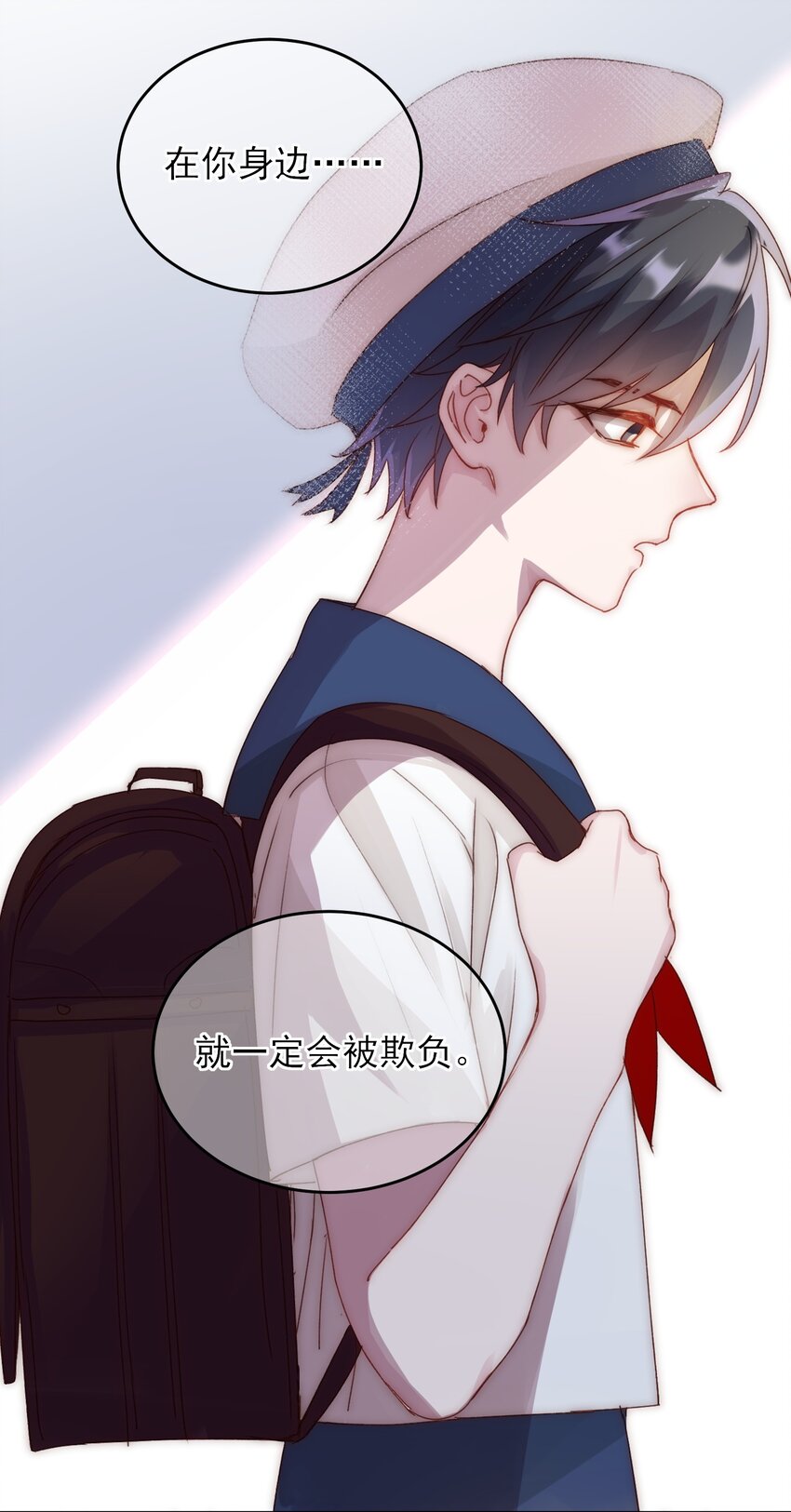 恶人想要抢救一下漫画,016 原来，这就是男主角1图