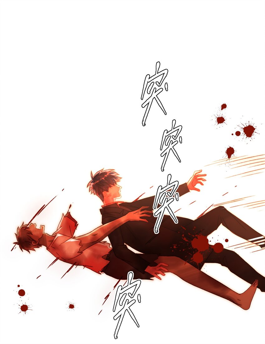 恶人想要抢救一下漫画,049 为我而死吧2图