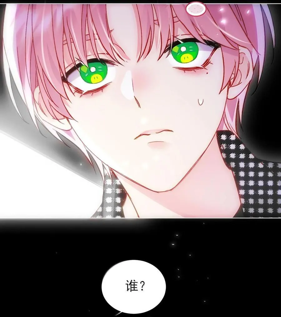 恶人想要抢救一下漫画无弹窗漫画,131 还是来寻吾了1图