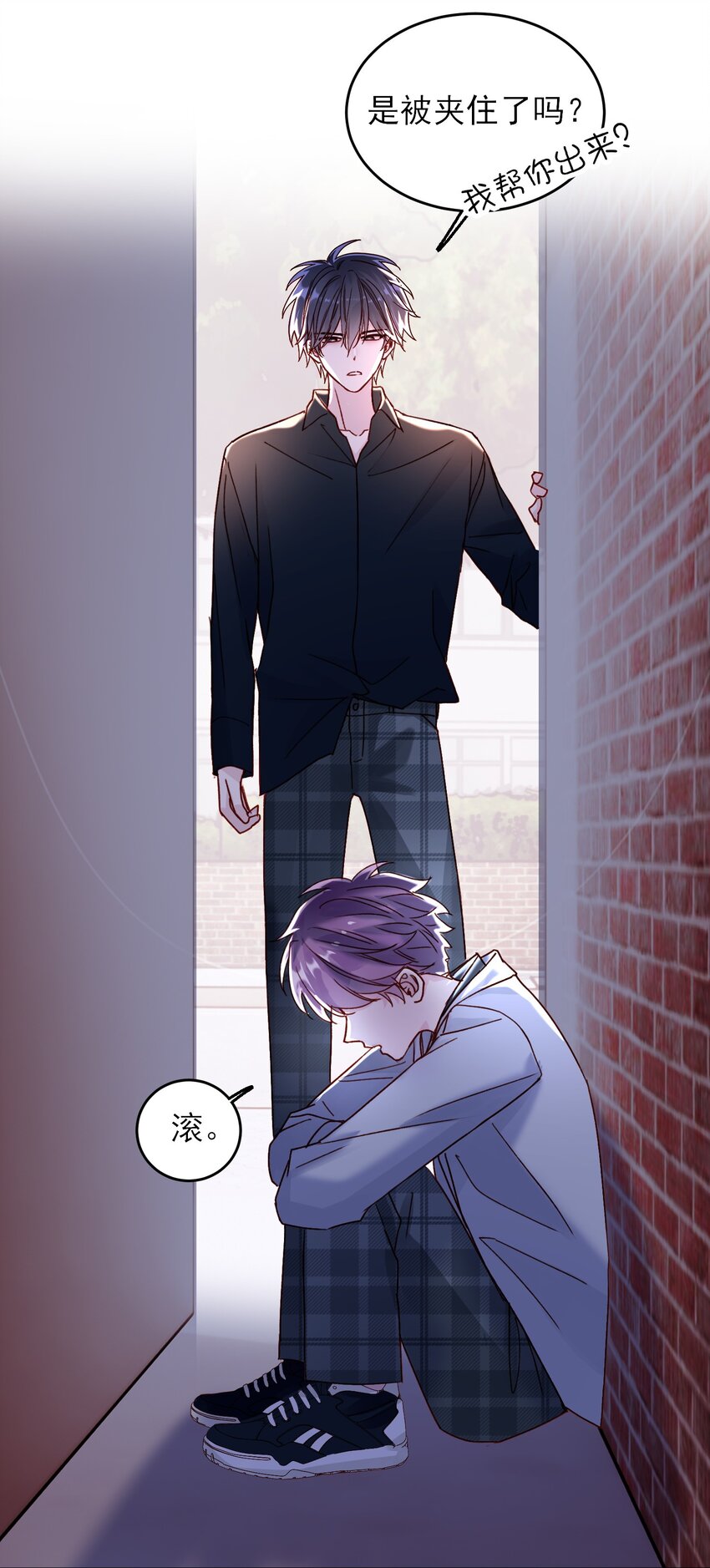 恶人想要抢救一下王亿图片漫画,024 可别让他感冒~1图