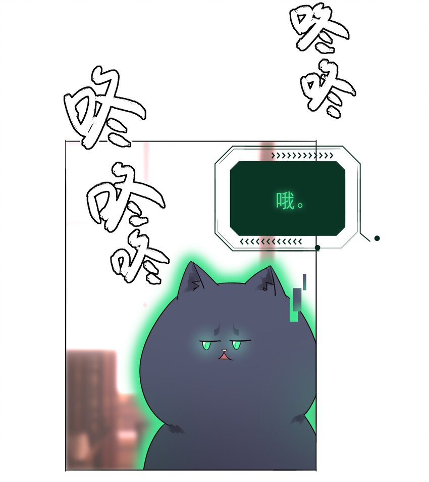 恶人想要抢救一下全集免费观看漫画,015 留下不该留下的2图