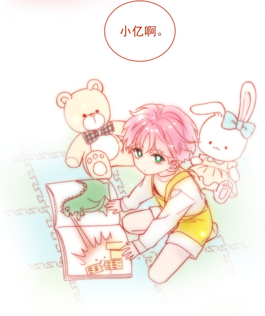 恶人想要抢救一下漫画,022 潜入！1图