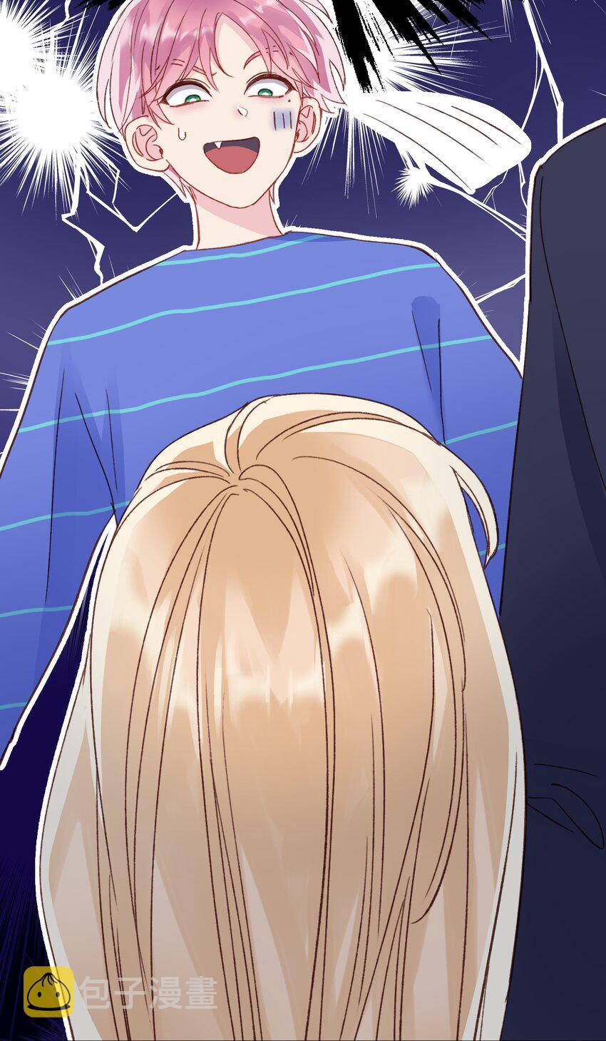 恶人想要抢救一下漫画,030 你能不能，穿这样？1图