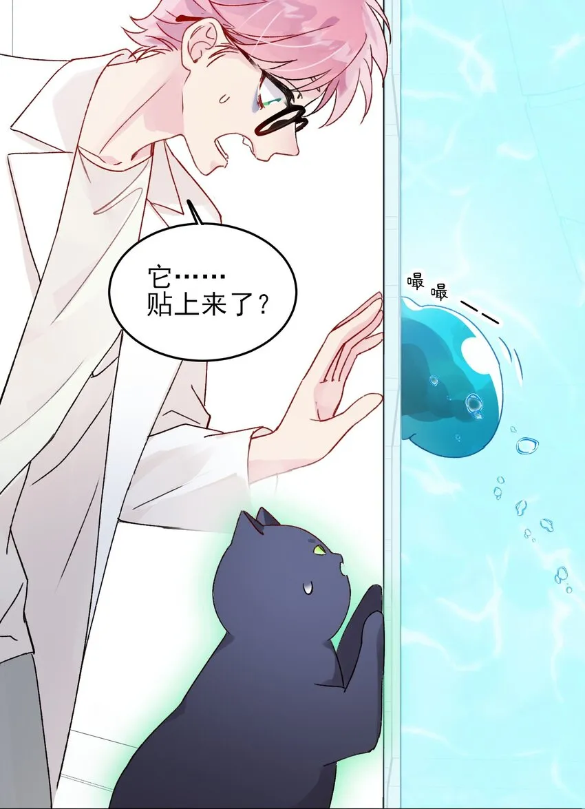 恶人想要抢救一下漫画免费下拉式快看漫画六漫画漫画,092 史莱姆！1图