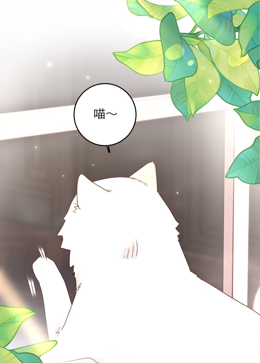 恶人想要抢救一下漫画,015 留下不该留下的2图