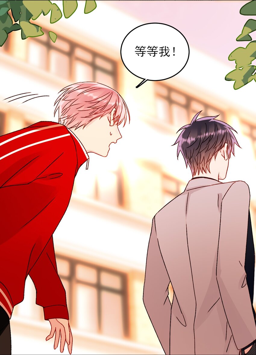 恶人想要抢救一下漫画免费下拉式快看漫画六漫画漫画,040 哥哥想要的1图