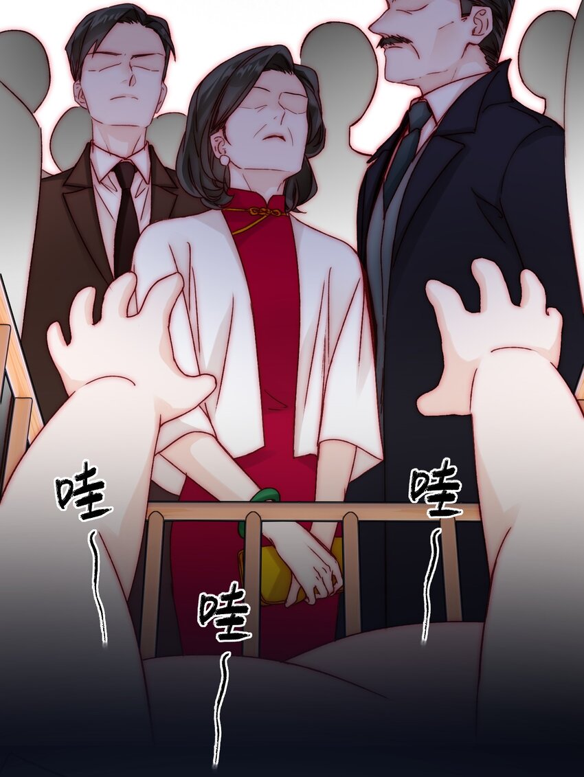 恶人想要抢救一下漫画无弹窗漫画,番外 白墨篇2图