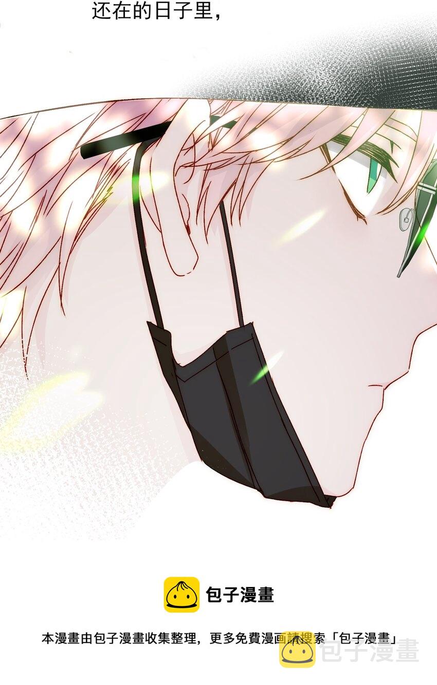 恶人想要抢救一下漫画无弹窗漫画,041 独立自强的女人1图