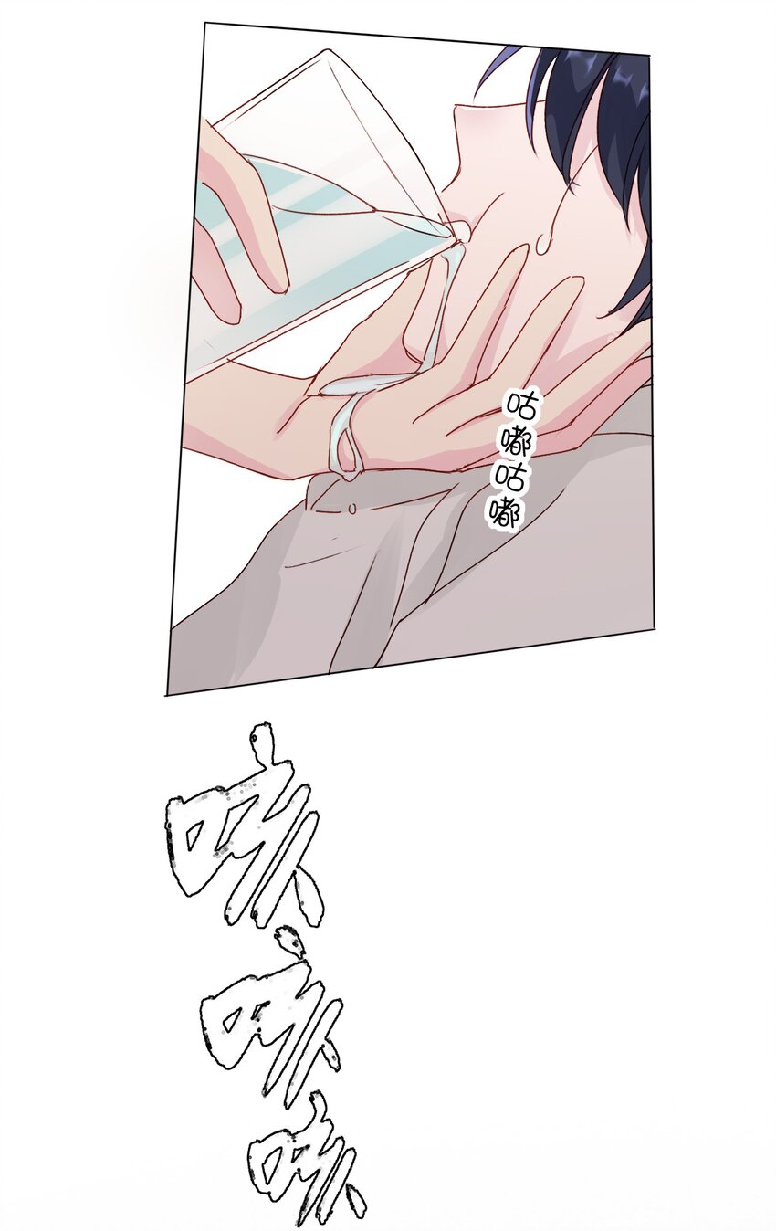 恶人想要抢救一下漫画无弹窗漫画,014 弟弟没事吧？！2图