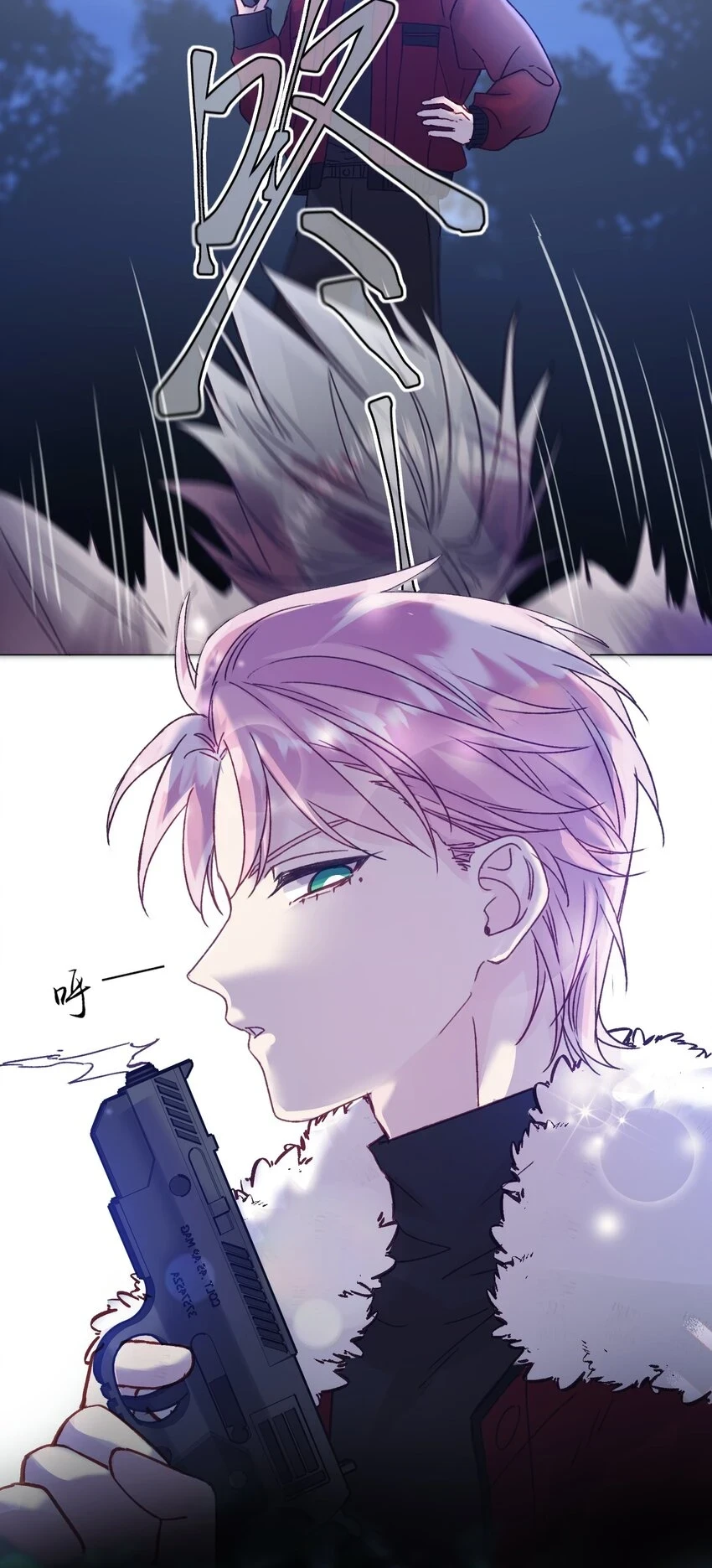 恶人想要抢救一下漫画免费下拉式快看漫画六漫画漫画,081 他又在试探我1图