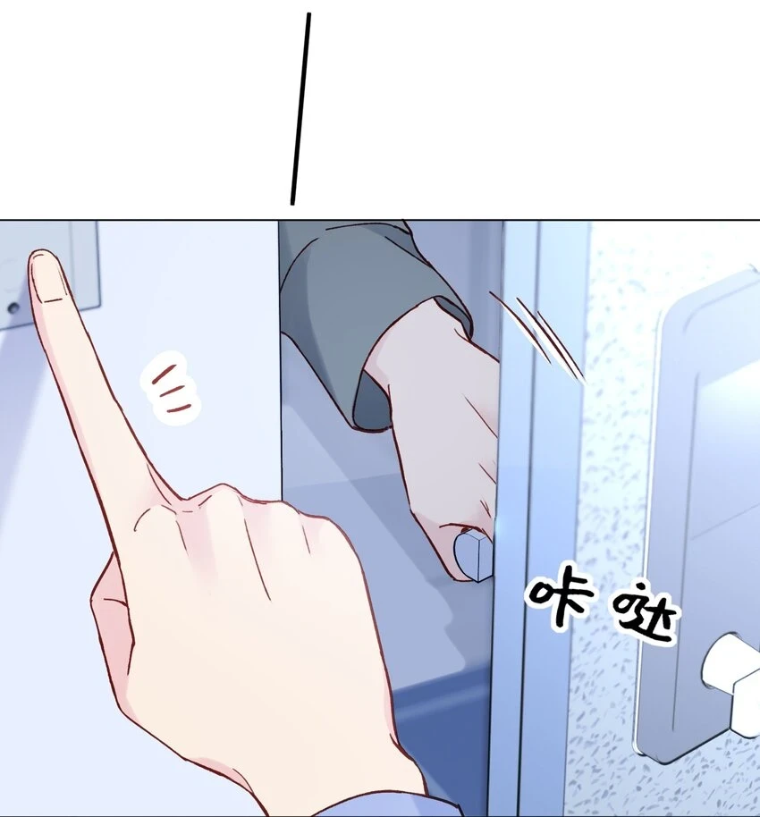恶人想要抢救一下漫画,080 接下来很重要2图
