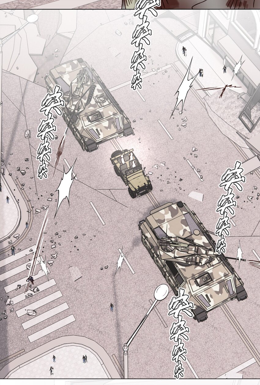 恶人想要抢救一下漫画无弹窗漫画,048 别让我失望啊~1图