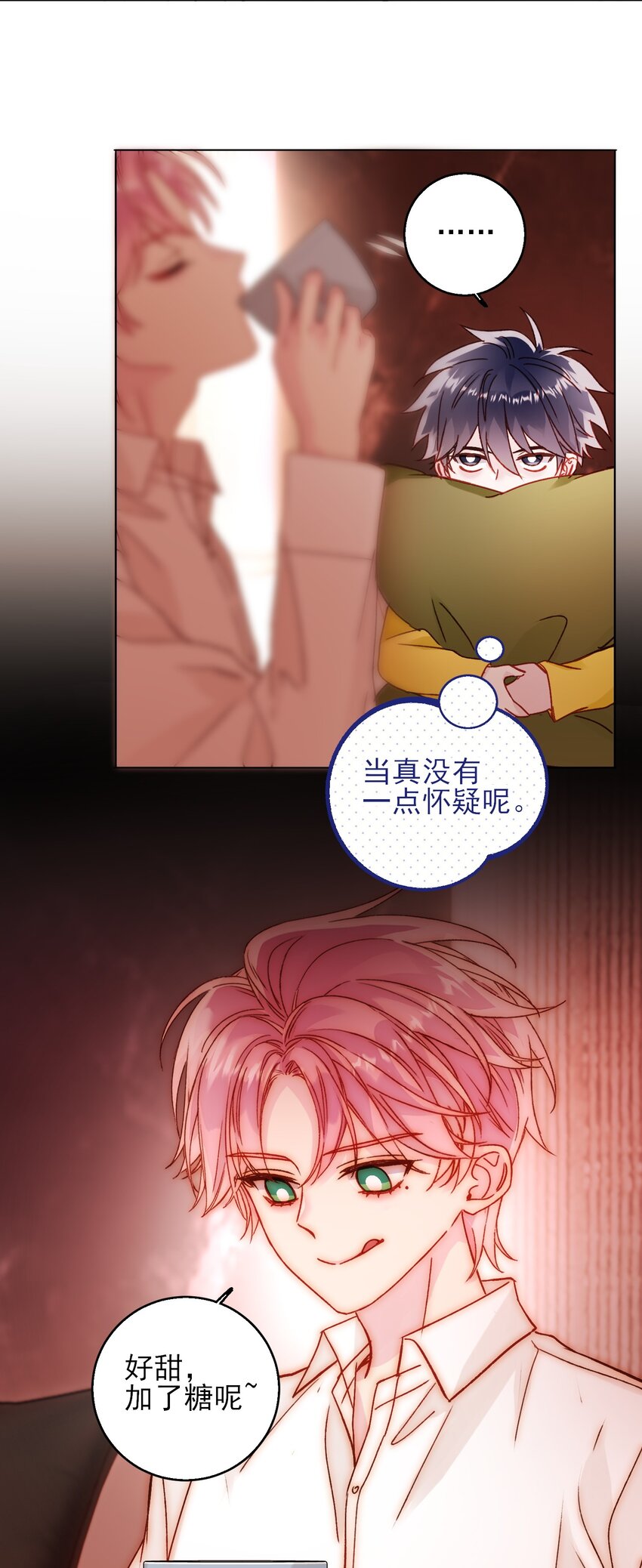 恶人想要抢救一下漫画无弹窗漫画,070 为什么，还要抵抗_1图