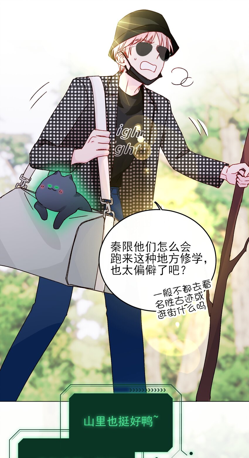 恶人想要抢救一下漫画无弹窗漫画,041 独立自强的女人1图