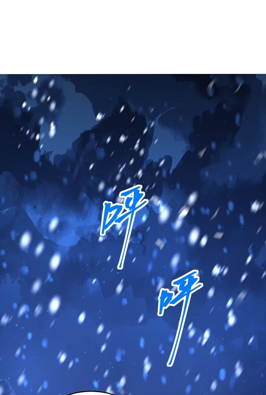 恶人想要抢救一下漫画,125 心魔1图