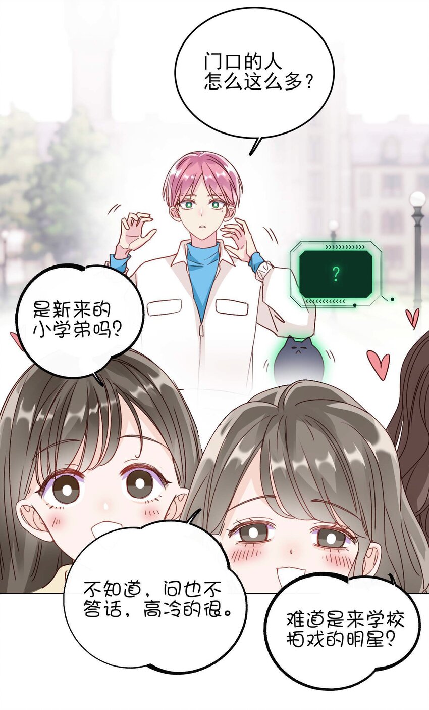 恶人想要抢救一下王亿图片漫画,017 高智商反派1图