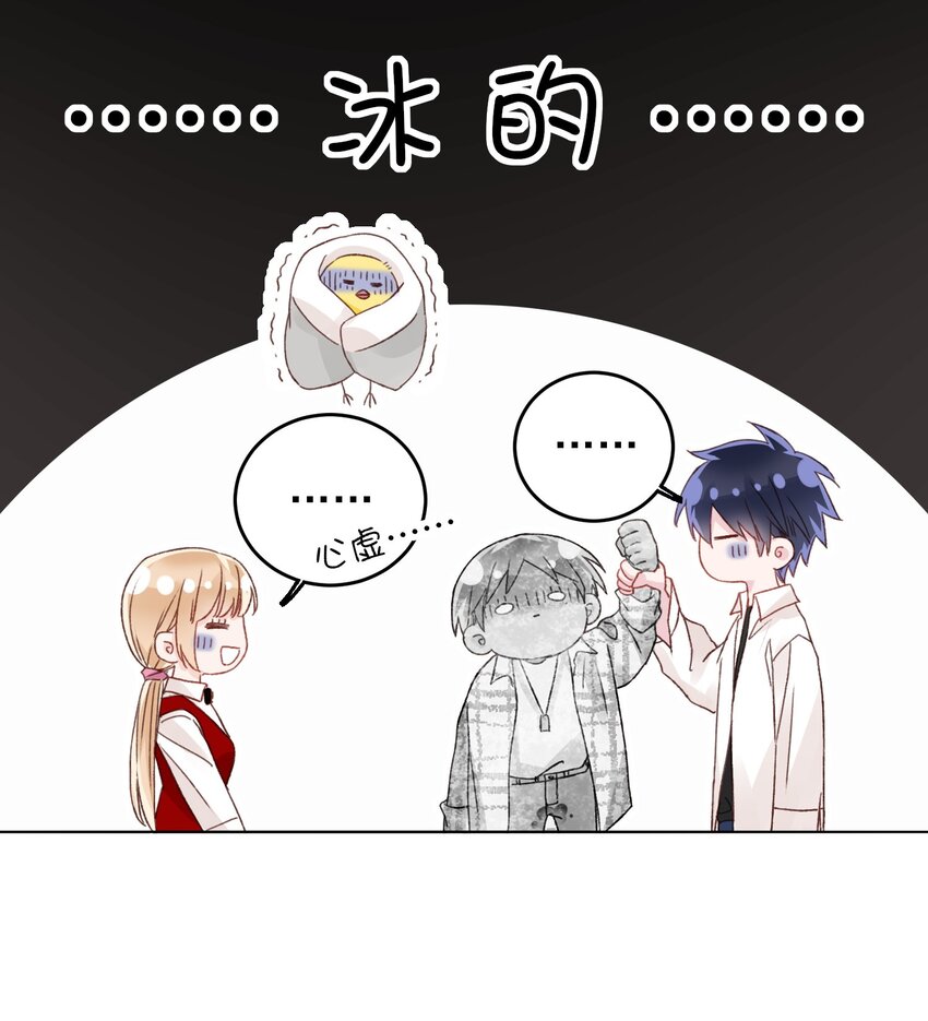 恶人想要抢救一下漫画无弹窗漫画,026 这娃哪里有点不对了！2图