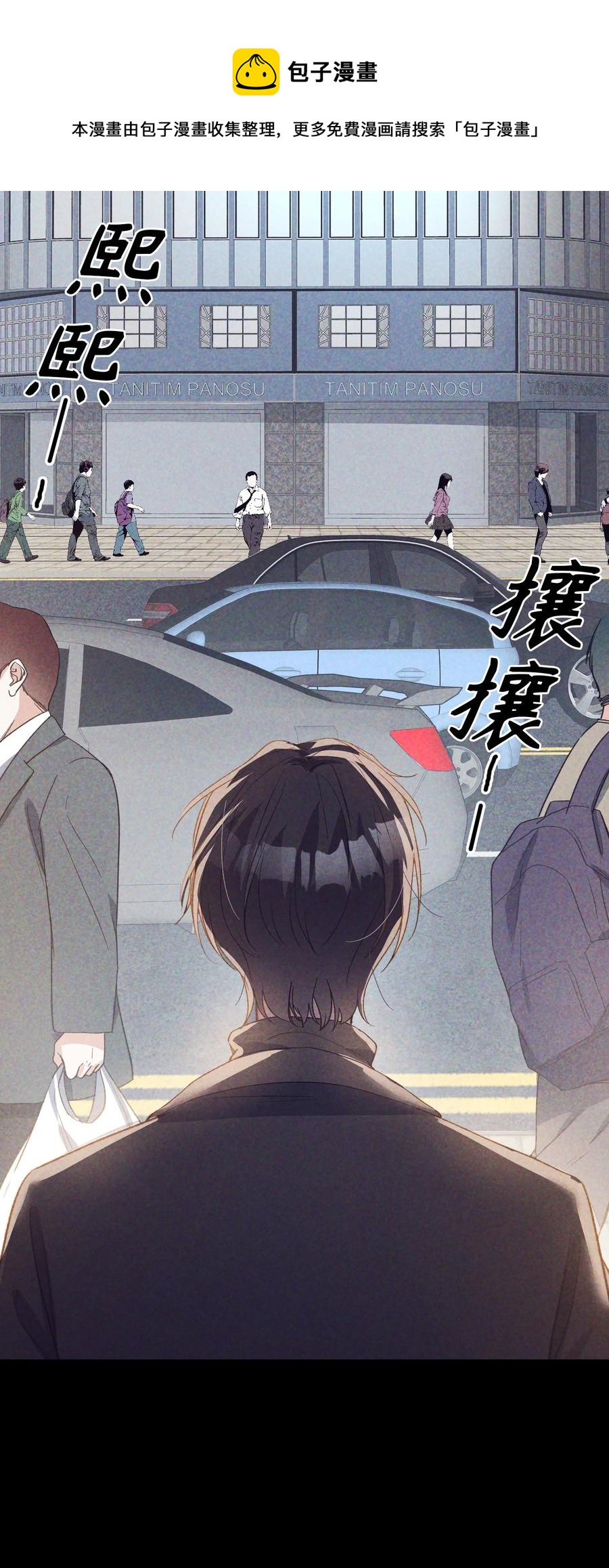 我的怪物能融合万物的小说漫画,103 给你一个机会1图