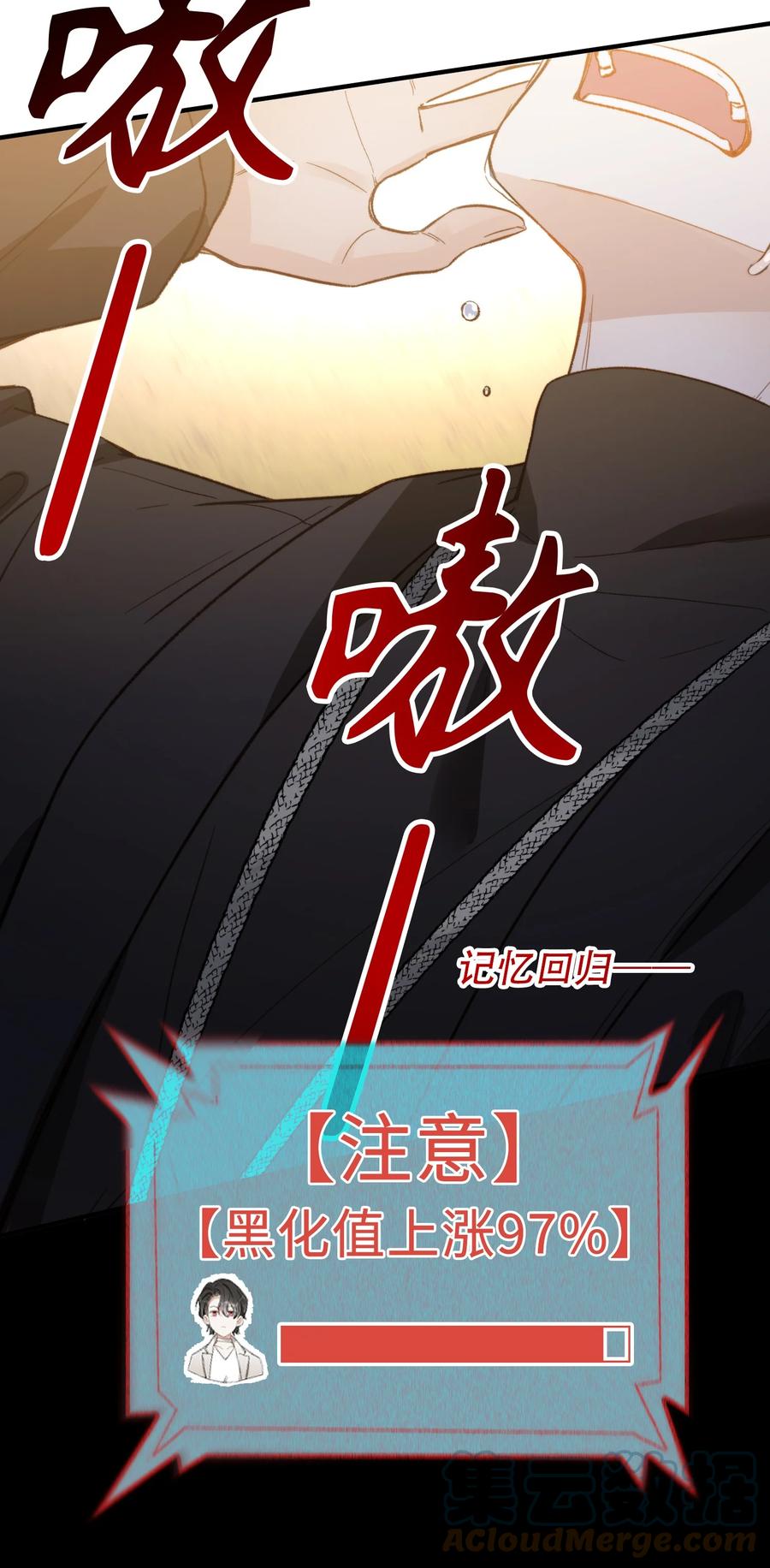 我的怪物漫画免费包子漫画漫画,096 我要去王子的世界2图