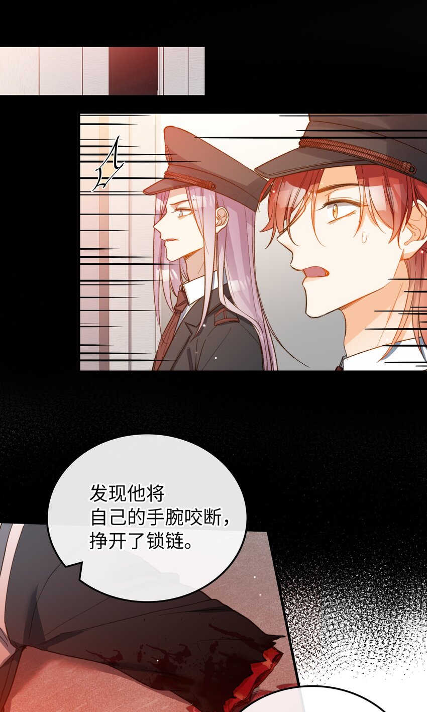 我的怪物漫画免费漫画,114 这可不是讨厌的样子1图