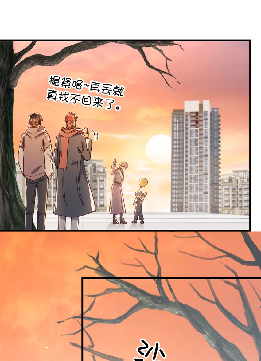 我的怪物漫画免费漫画,128 这就足够了2图