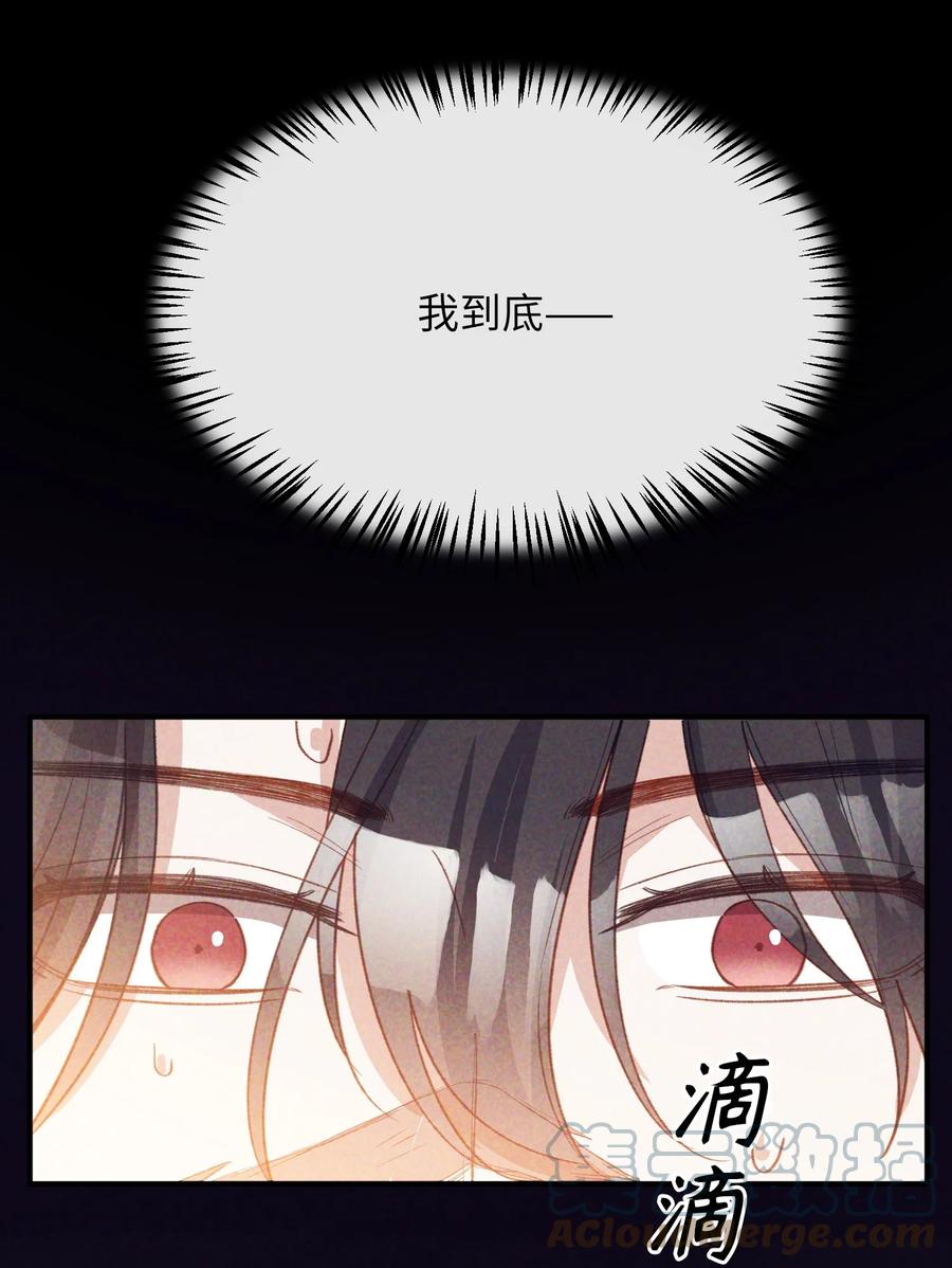 我的怪物能融合万物的小说漫画,103 给你一个机会1图