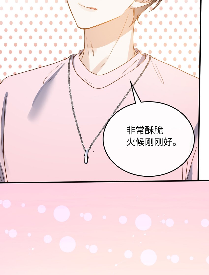 我的怪物融合漫画,131 特别篇#31图