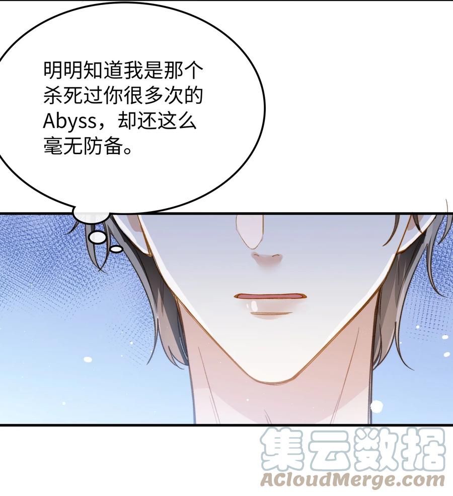 我的怪物漫画免费下拉式漫画,103 给你一个机会1图