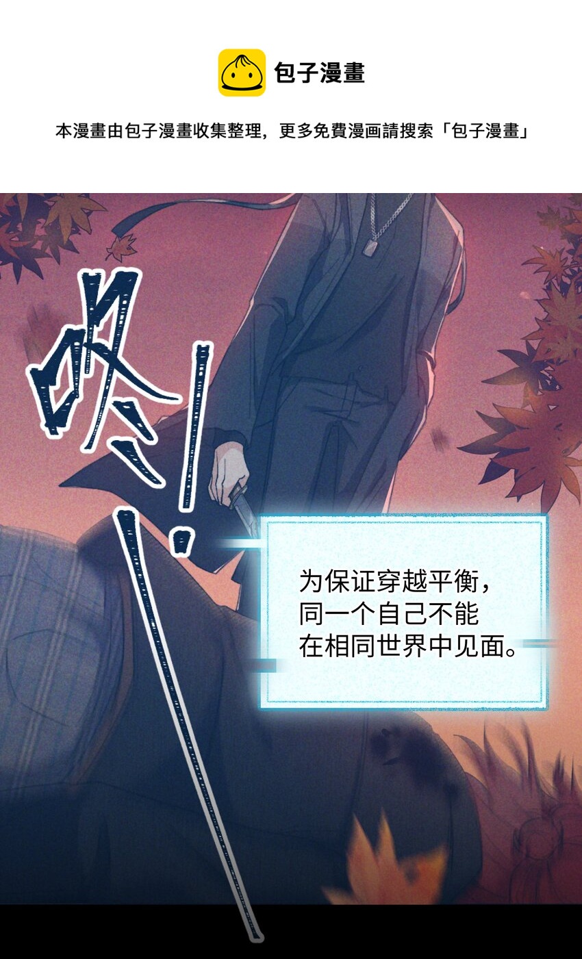 我的怪物漫画免费观看漫画,108 请您回去1图