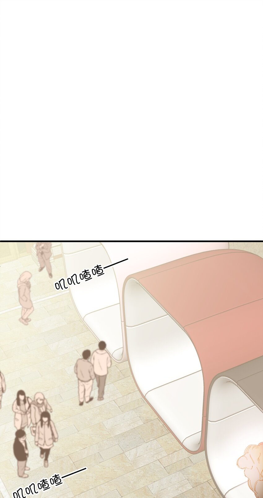 我的怪物全集解说漫画,019 还要贴贴2图