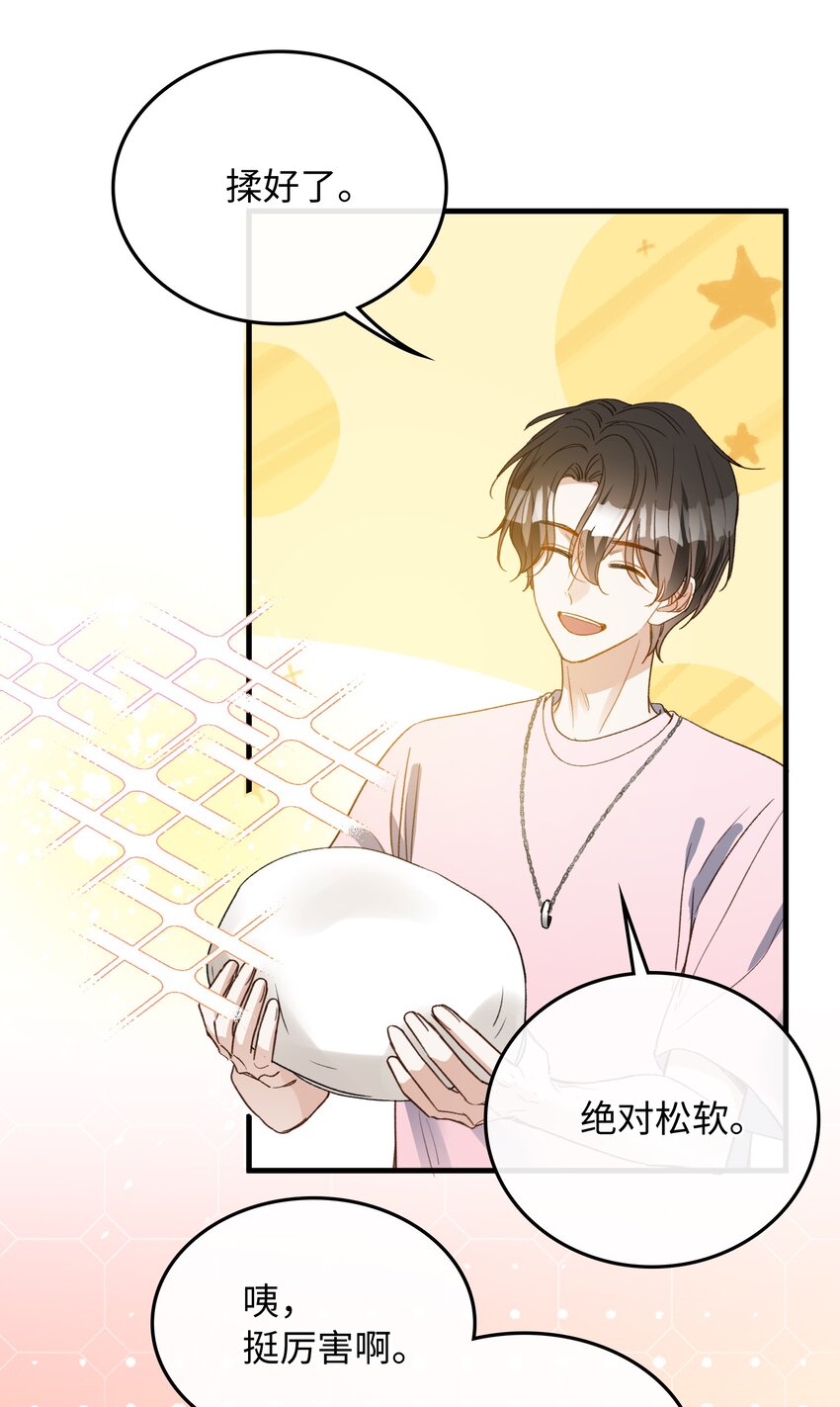 我的怪物融合漫画,131 特别篇#31图