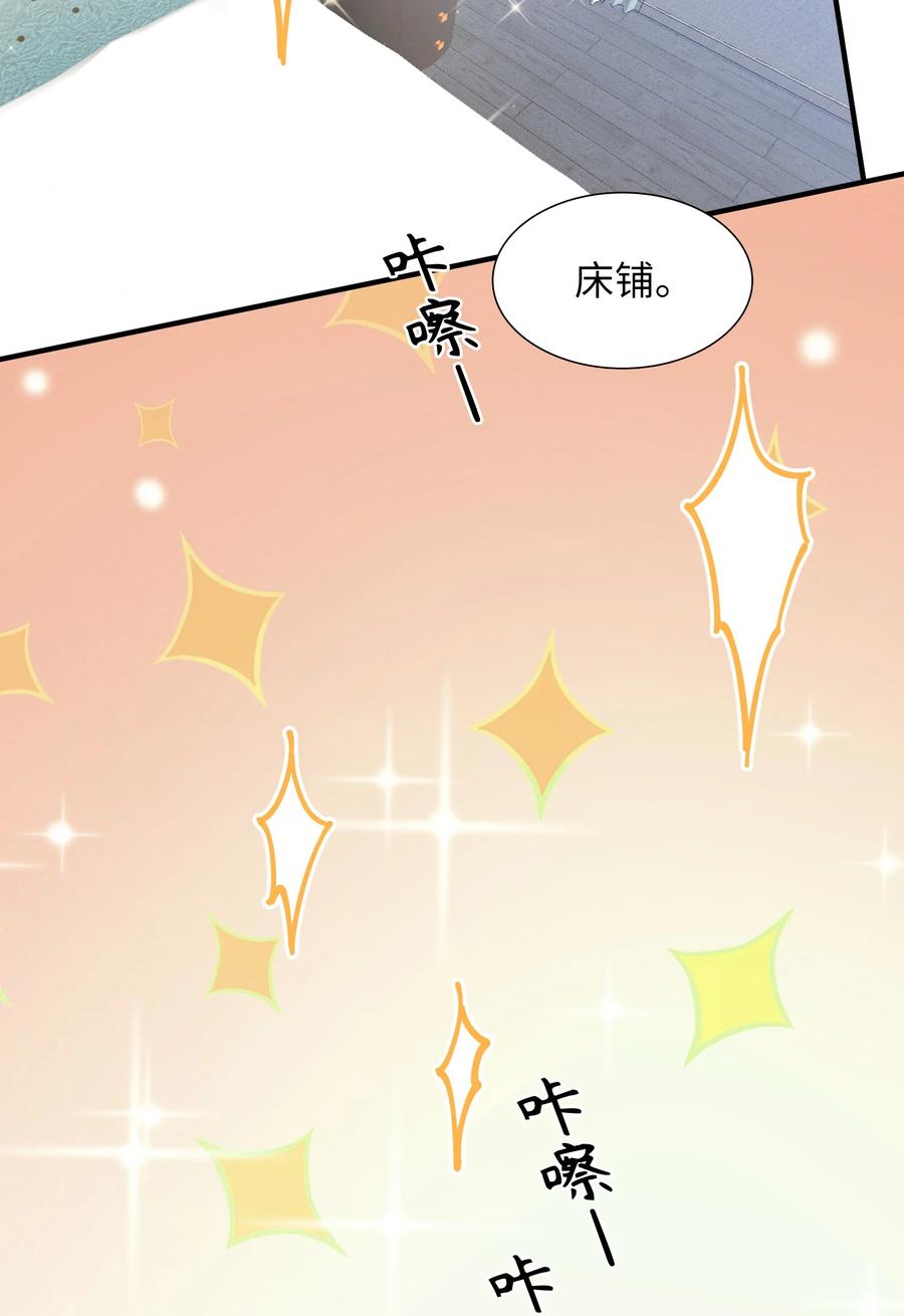 我的怪物有声漫画漫画,特典番外 拍♂照2图