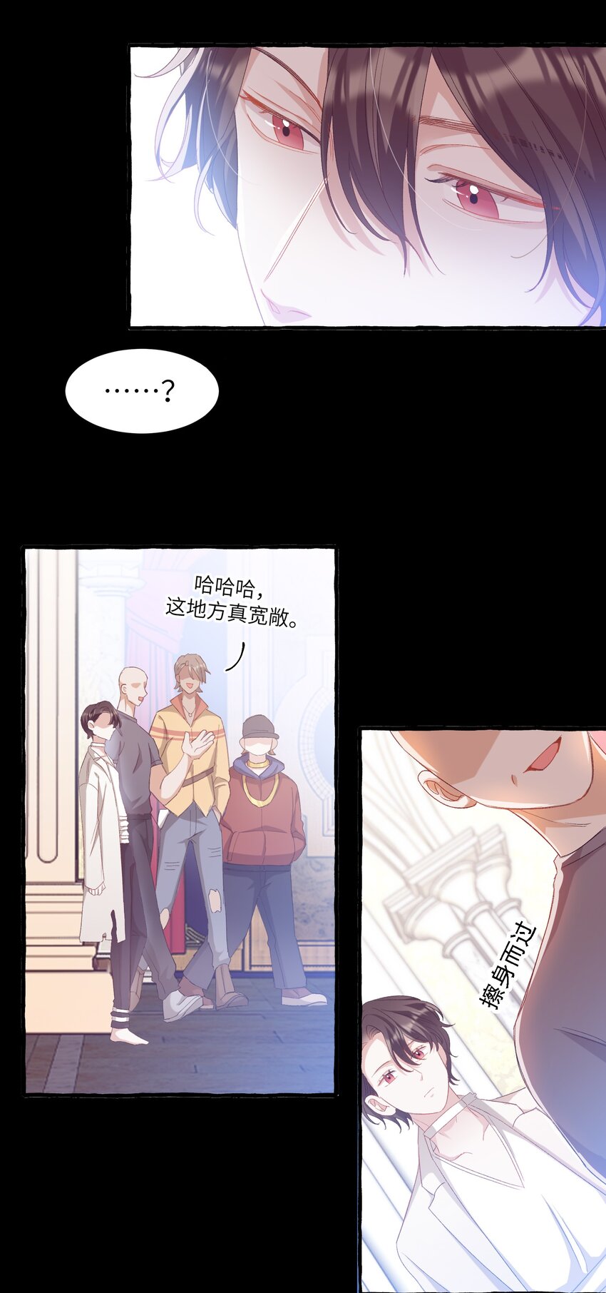 我的怪物女友无敌版漫画,027 王子不在的世界1图