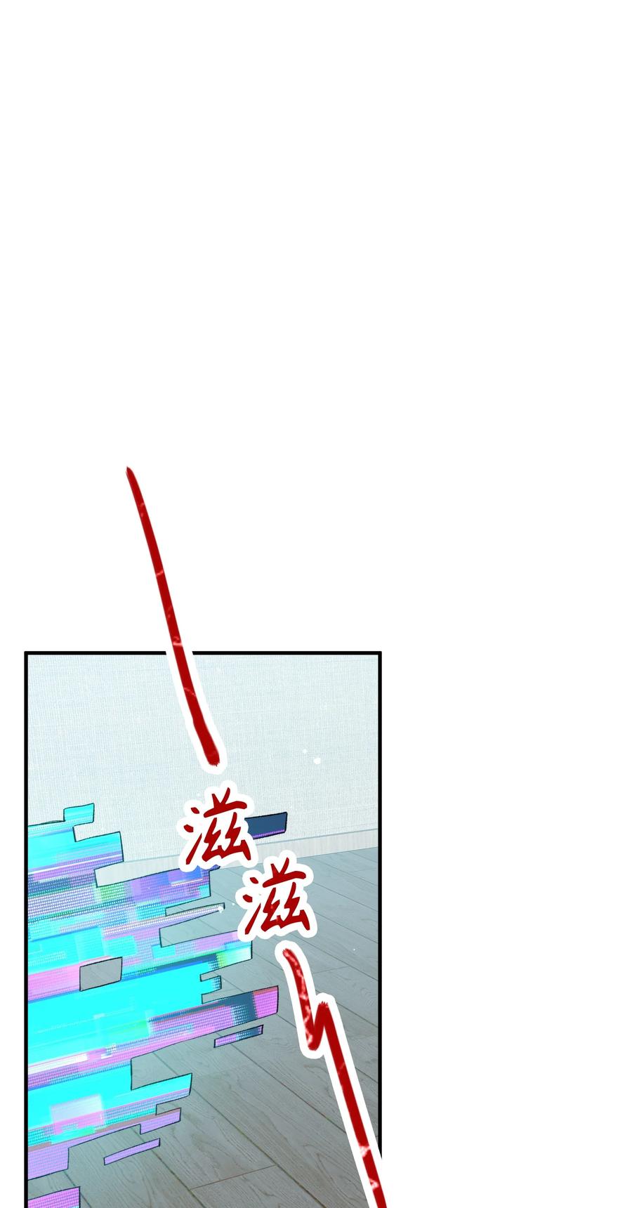 我的怪物漫画在线观看全集免费漫画,070 归来2图