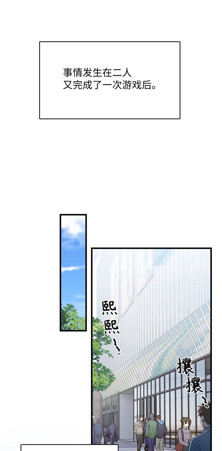 我的怪物有声漫画漫画,130 特别篇#22图