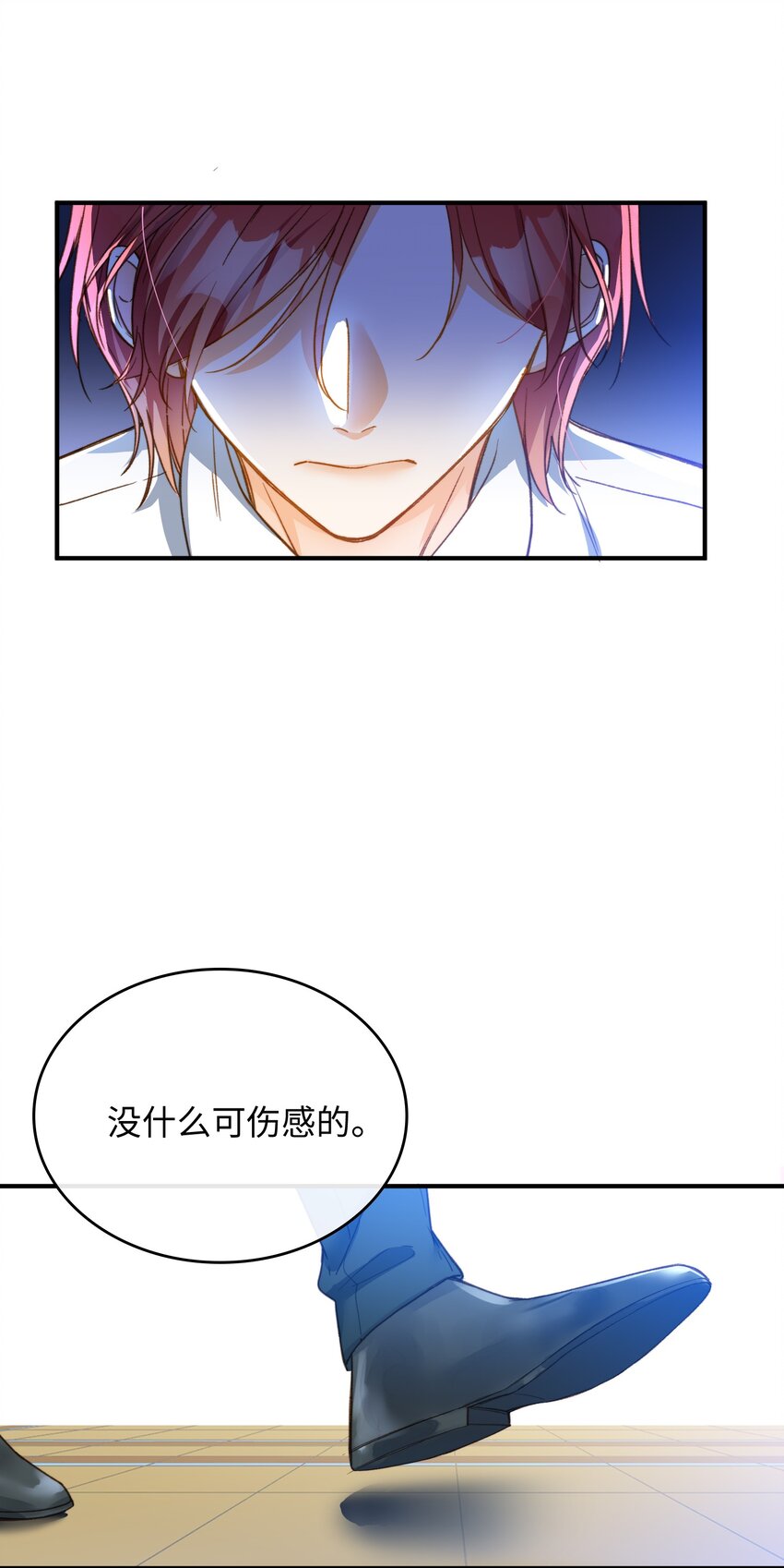 我的怪物微博漫画,087 终章开启2图