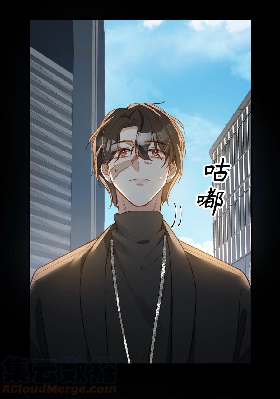 我的怪物能融合万物的小说漫画,103 给你一个机会2图