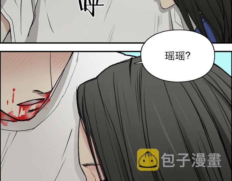 超能立方超凡篇漫画,第27话 聚散离合1图