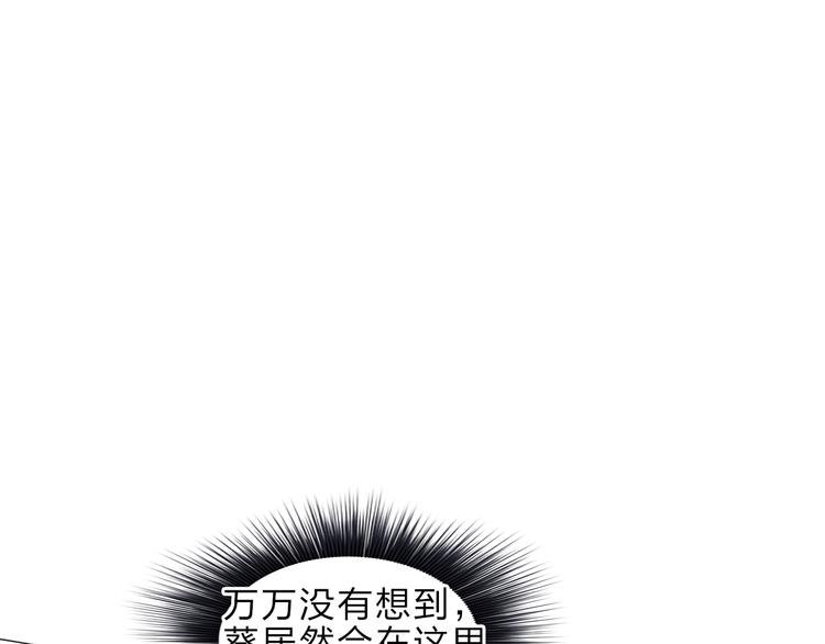 超能立方动态漫画免费观看全集免费播放漫画,第23话 颜值越高，武功越强1图