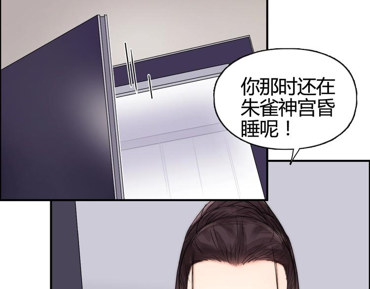 超能立方漫画免费观看完整版漫画,第157话 欺人太甚！2图