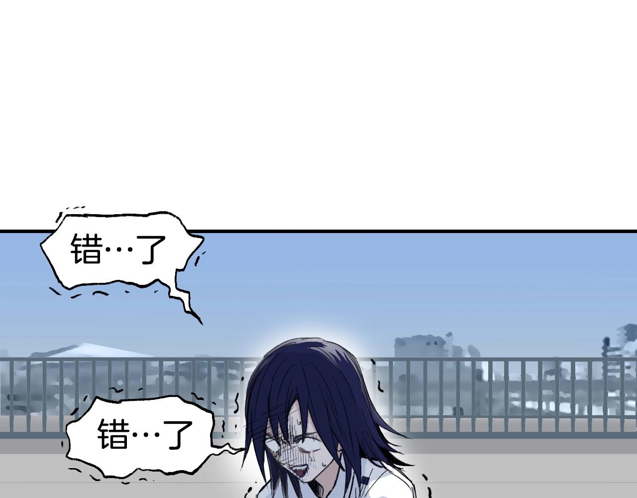 超能立方漫画免费下拉式奇漫屋漫画,第297话 灵气复苏中1图