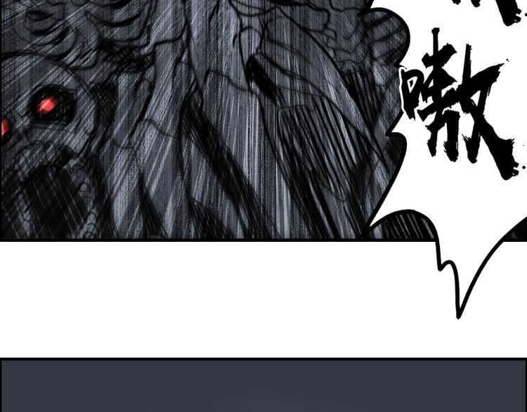 超能立方 贴吧漫画,第193话 老道，玩不起心跳！1图