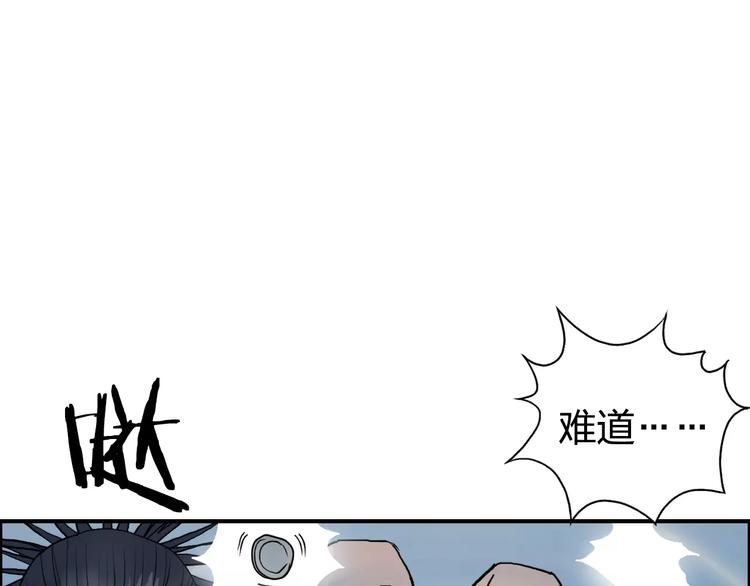 超能立方免费版漫画,第70话 守护1图