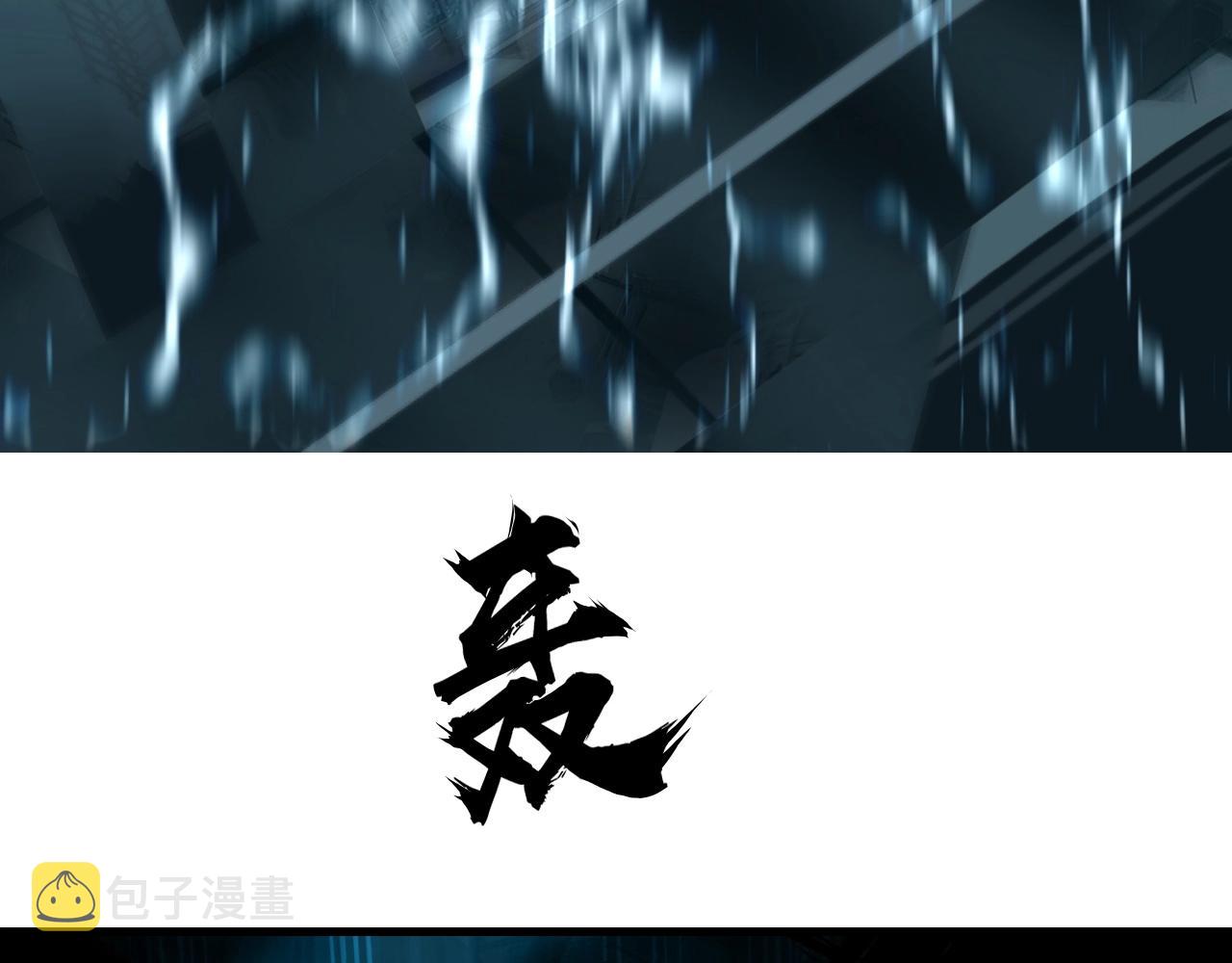 超能立方小说漫画,第261话 小地方藏着大秘密2图