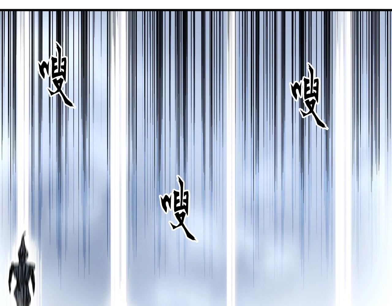 超能立方动漫在线观看漫画,第275话 接我一拳2图