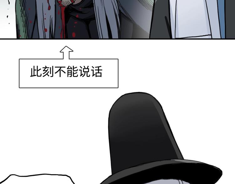 超能立方漫画免费观看完整版漫画,第218话 不疯魔，不成活2图